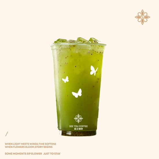 Bitter Melon & Kale Slim Cup 苦瓜羽衣纤体杯